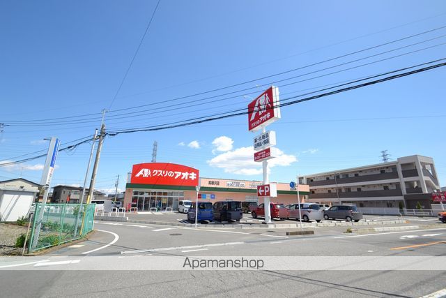 ドラックストア　くすりのアオキ（ドラッグストア）まで1108m