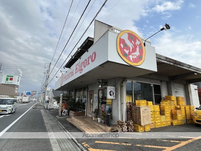 飲食店　ピッツェリア エイゴロ 伊予三島（飲食店）まで323m