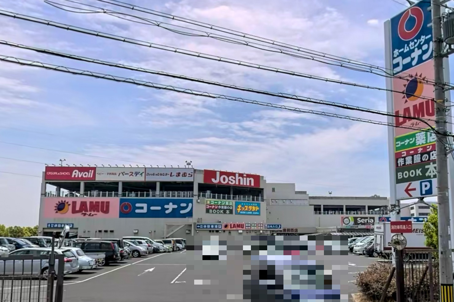 【摂津市鳥飼和道のマンションのホームセンター】