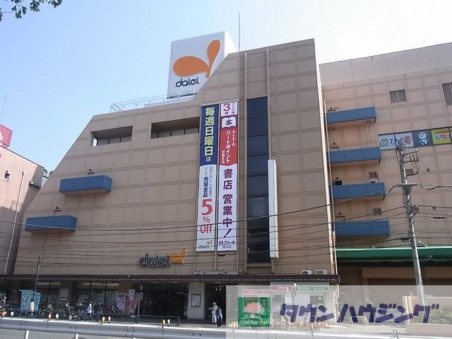 【板橋区坂下のマンションのスーパー】