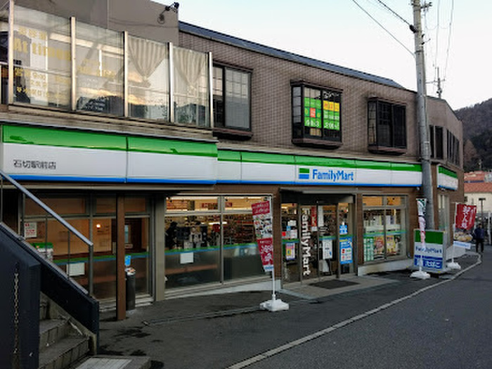 コンビニ　ファミリーマート 石切駅前店（コンビニ）まで530m