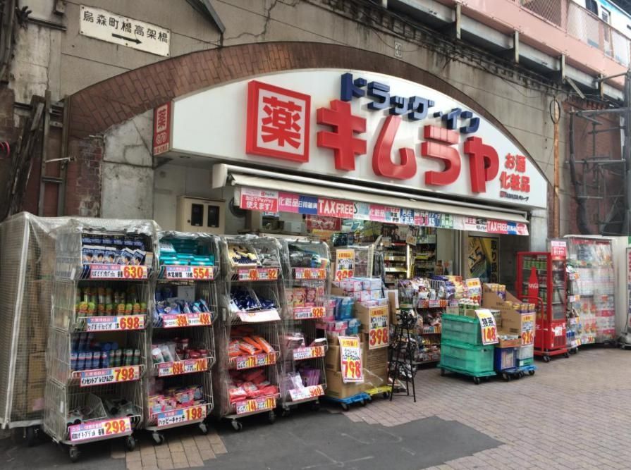 【港区東新橋のマンションのドラックストア】