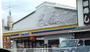 コンビニ　ミニストップ鴨田町店（コンビニ）まで539m