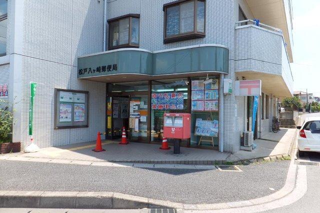 【フォレスタ緑町の郵便局】