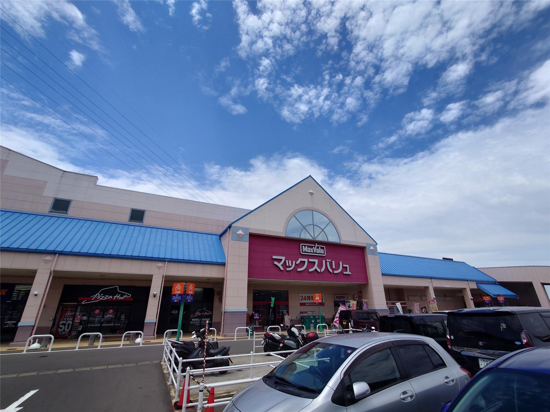 スーパー　マックスバリュメルクス長崎店（スーパー）まで464m