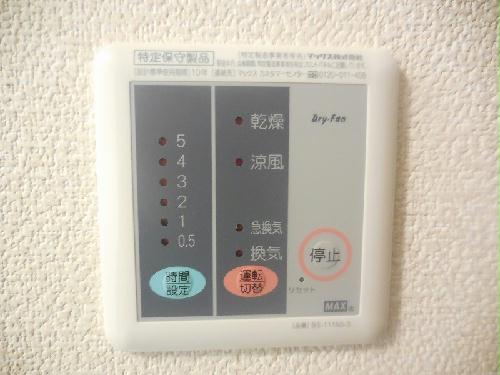 その他　浴室乾燥機がついています