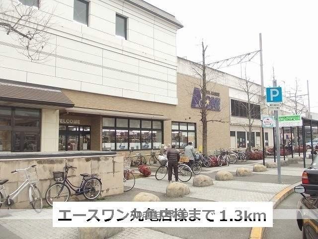 ドラックストア　ザグザグ蓬莱店（ドラッグストア）まで1700m