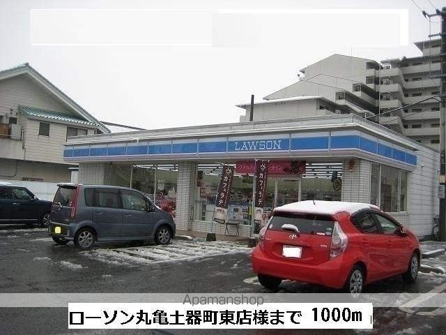 ショッピングセンター　イオンタウン宇多津（ショッピングセンター）まで1600m