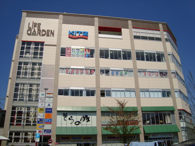 その他　ライフガーデン（その他）まで1200m