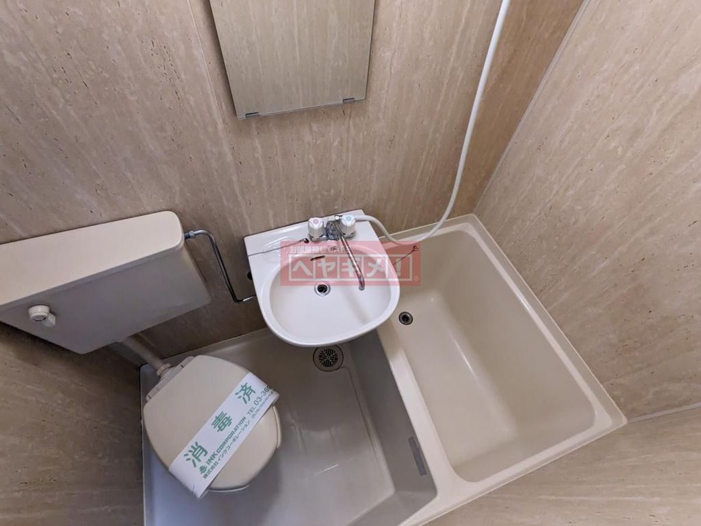 バス・シャワールーム　バス