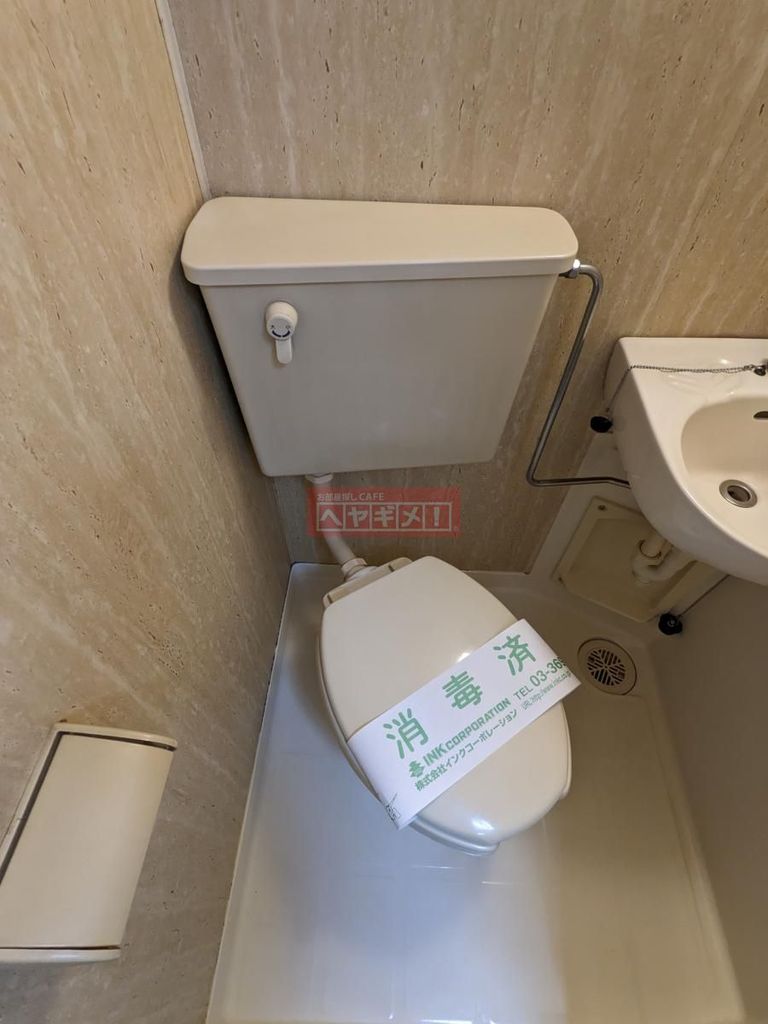 トイレ　トイレ