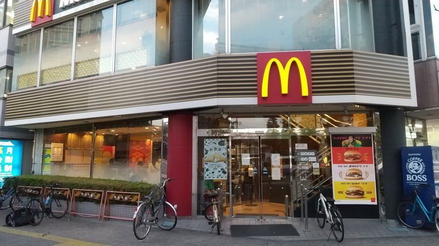 飲食店　マクドナルド久喜駅前店（飲食店）まで2300m