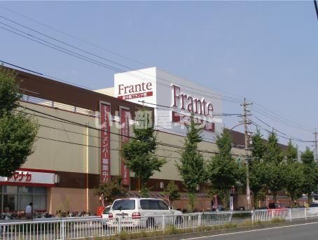 スーパー　ヤマナカ 新中島フランテ館店（スーパー）まで526m