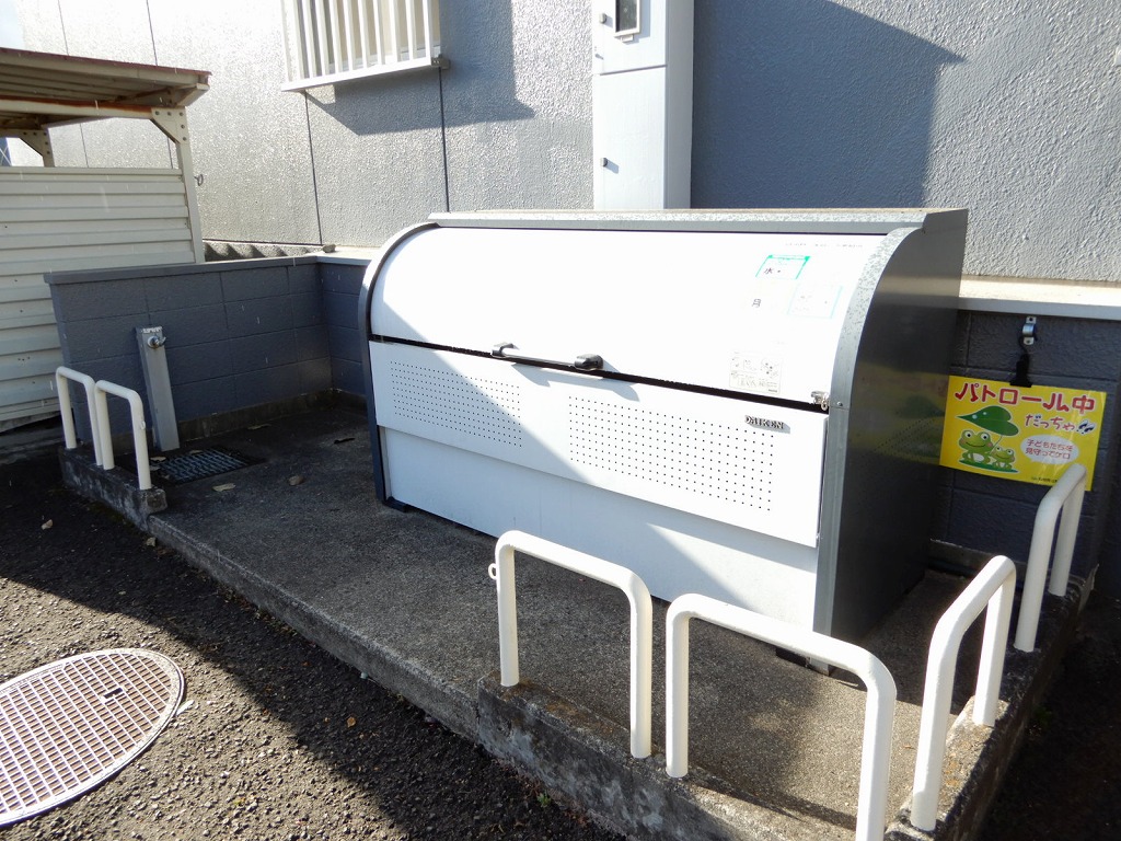 その他　敷地内ゴミ置き場