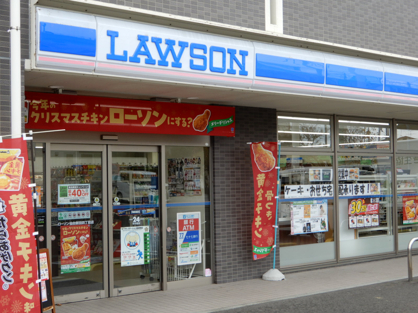 コンビニ　ローソン仙台新田四丁目店（コンビニ）まで666m
