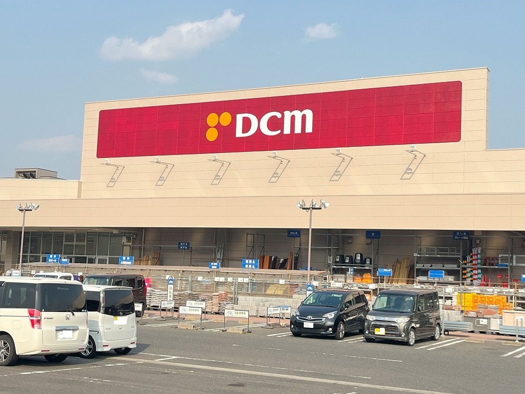 ホームセンター　DCM新田東店（ホームセンター）まで1522m