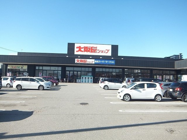 【高岡市野村のアパートのスーパー】