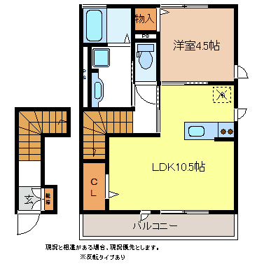 カーサ上松の間取り