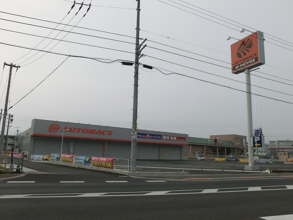 その他　オ トバックス　観音寺店（その他）まで389m