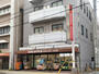 スーパー　スーパー日東高砂店（スーパー）まで700m