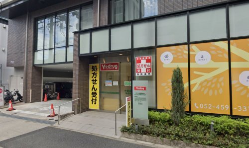 【オープンレジデンシア名古屋AVENUEのドラックストア】