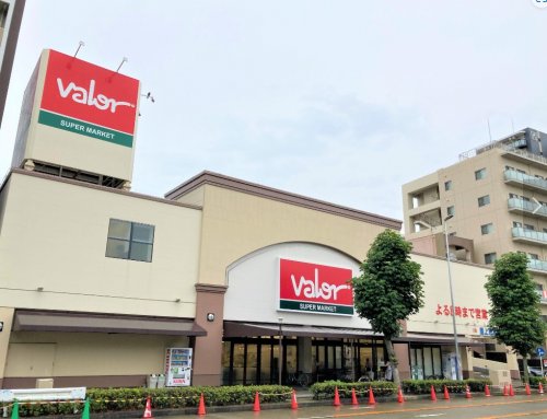 スーパー　バロー（スーパー）まで240m