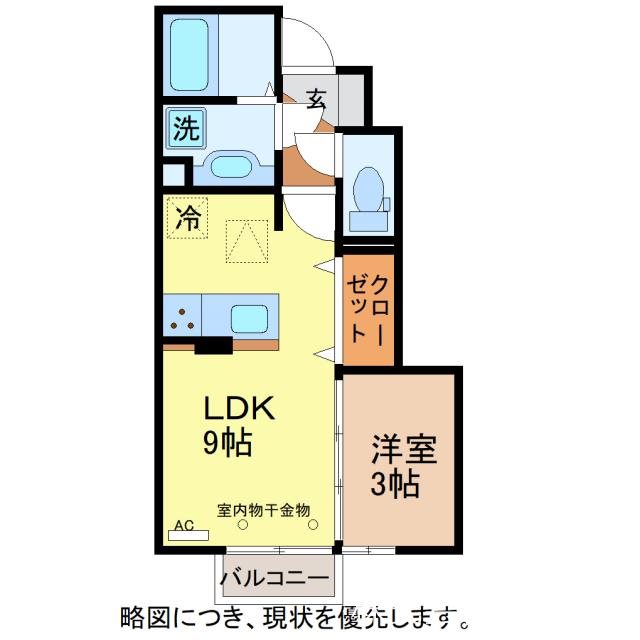 カーサN2の間取り