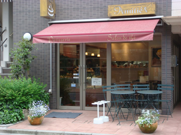 飲食店　パティスリー　サロン・ドゥ・テ　アミティエ　神楽坂（飲食店）まで283m