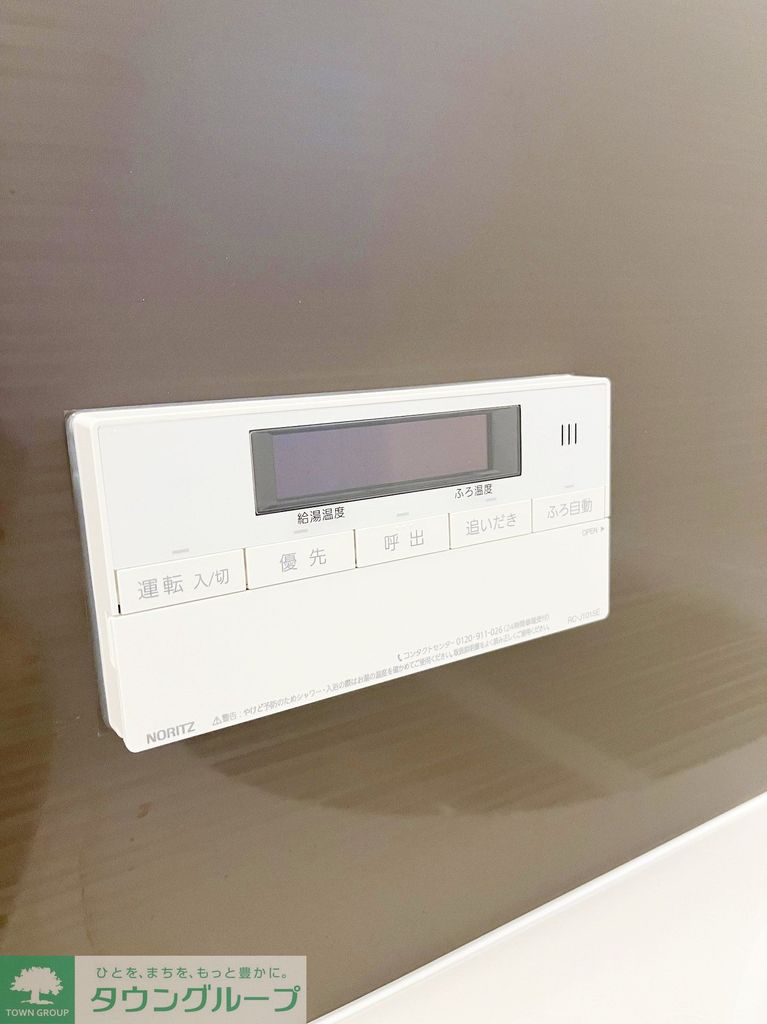 その他設備　設備