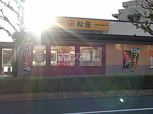 【フローラ多摩の飲食店】