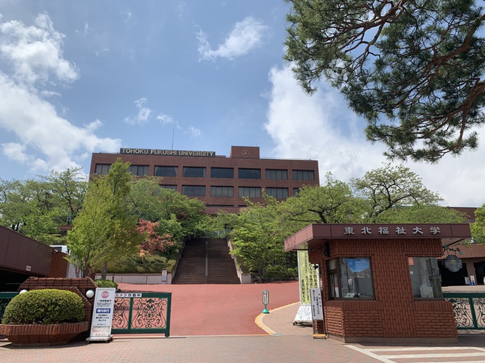 大学・短大　東北福祉大（大学・短大）まで350m