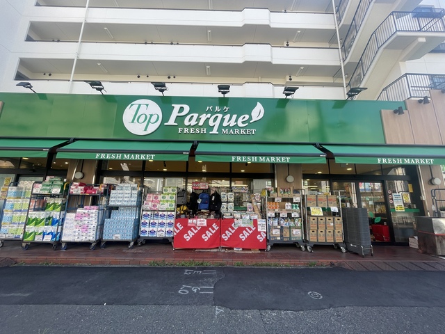 スーパー　トップパルケ反町店（スーパー）まで644m