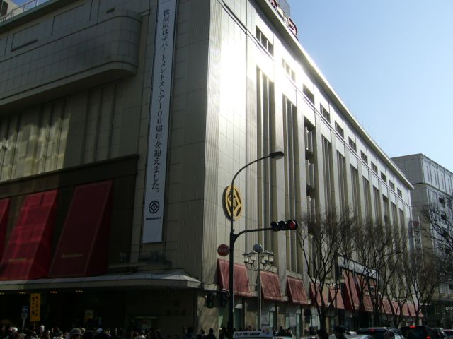 ショッピングセンター　松坂屋本館（ショッピングセンター）まで720m