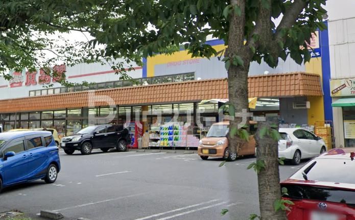 ドラックストア　マツモトキヨシ八ヶ崎店（ドラッグストア）まで860m