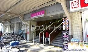 その他　常盤平駅(新京成線)（その他）まで1730m