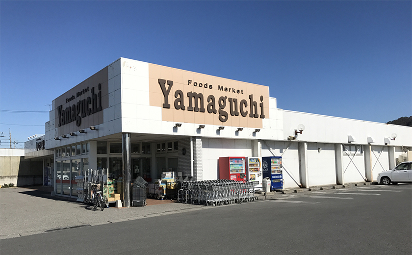スーパー　ヤマグチスーパー山前店（スーパー）まで1038m