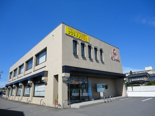 銀行　東濃信用金庫山手支店（銀行）まで644m