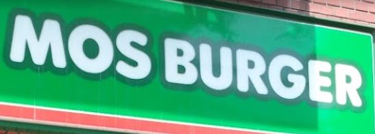 飲食店　MOS&CAFE 南森町店（飲食店）まで503m