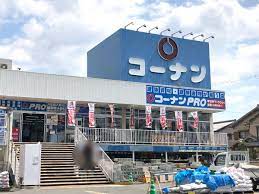 ホームセンター　コーナンPRO 東大阪店（ホームセンター）まで1289m