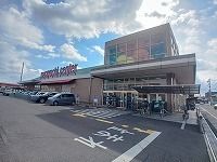 スーパー　マルヨシセンター松縄店さん（スーパー）まで1400m