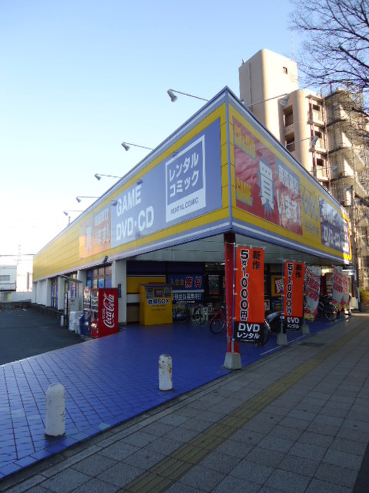 その他　GEO (ゲオ) 古川橋店（その他）まで228m