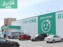 ドラックストア　ザグザグ稲荷町店（ドラッグストア）まで683m