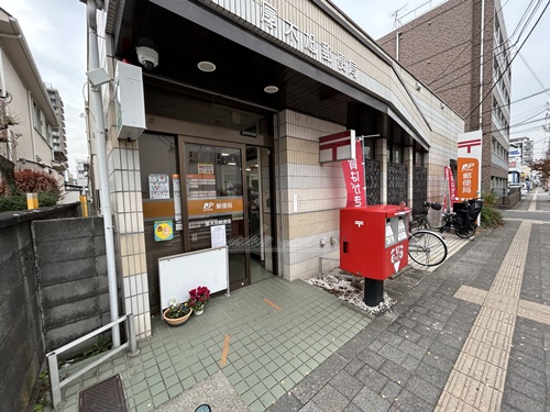 郵便局　厚木旭郵便局（郵便局）まで665m