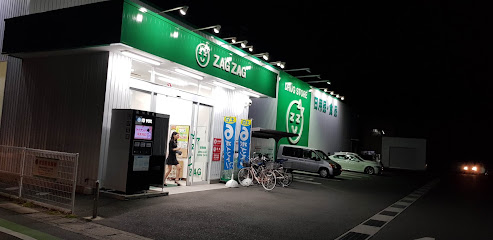 ドラックストア　ザグザグ今店（ドラッグストア）まで627m