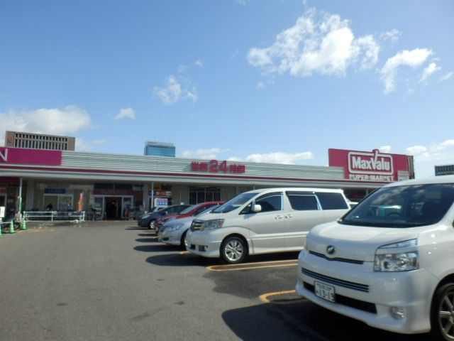 スーパー　マックスバリュー太閤通店（スーパー）まで431m