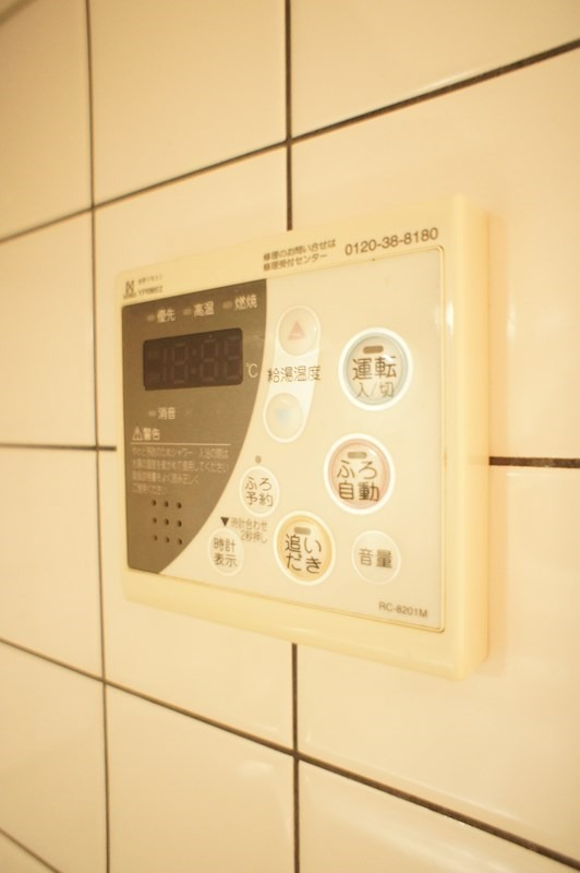 その他設備　現状優先