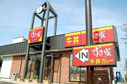 飲食店　すき家 名古屋志賀本通店（飲食店）まで485m