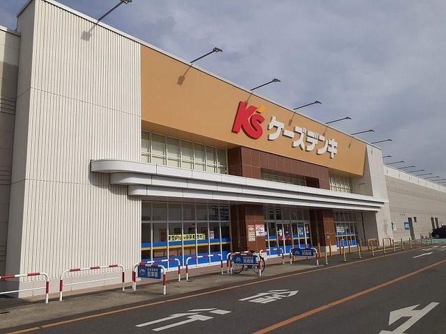 その他　ケーズデンキ嘉島店（その他）まで400m