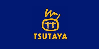 ショッピングセンター　TSUTAYA 大正駅前店（ショッピングセンター）まで549m