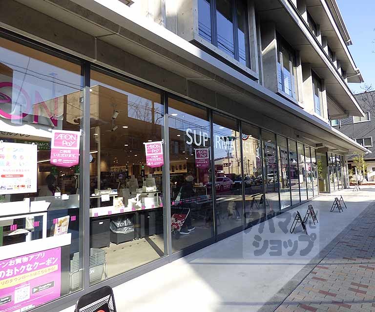 コンビニ　ファミリーマートユアサ聖護院店（コンビニ）まで381m